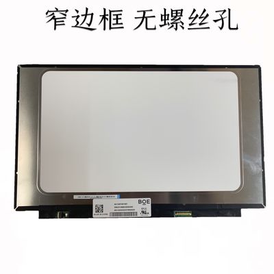 N156HCA-EAB INNOLUX 15,6» 1920 (RGB) ×1080 250 ΒΙΟΜΗΧΑΝΙΚΉ LCD ΕΠΊΔΕΙΞΗ CD/M ²