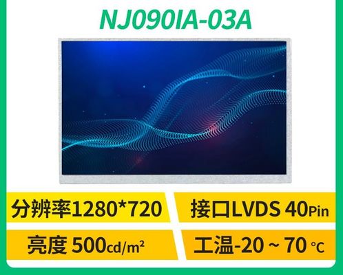 NJ090IA-03A INNOLUX 9,0» 1280 (RGB) ×720 500 ΒΙΟΜΗΧΑΝΙΚΉ LCD ΕΠΊΔΕΙΞΗ CD/M ²