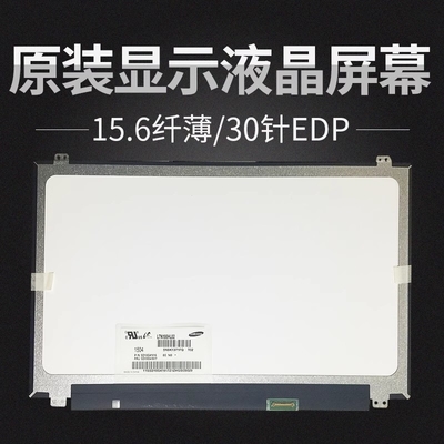 NT156FHM-N42 BOE 15.6&quot; 1920 ((RGB) × 1080, 220 cd/m2 Βιομηχανική οθόνη LCD