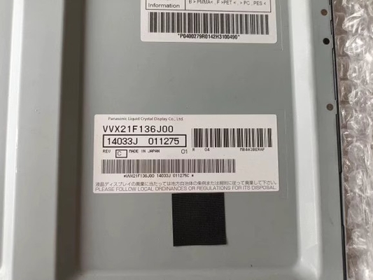 VVX21F136J00 Panasonic 21,3&quot; 1600 ((RGB) ×1200, 400 cd/m2 Βιομηχανική οθόνη LCD