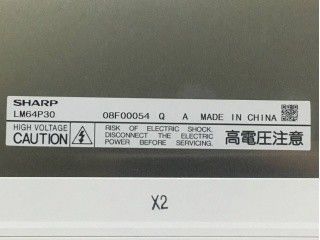 LM64P30 84PPI 640×480 VGA 9.4 INCH Sharp TFT LCD οθόνη 191.97 ((W) × 143.97 ((H) mm