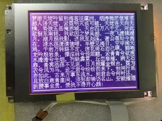 4.7 ιντσών FSTN LCD Panel LMG7520RPFC Hitachi TFT Displays 129.6 ((H) × 92.6 ((V) × 7.5 ((D) mm