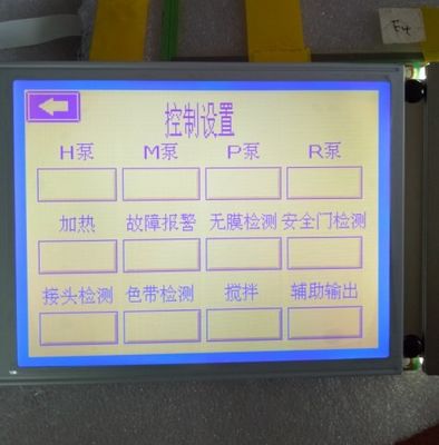 TX23D38VM0CAA HITACHI 9.0&quot; 800 ((RGB) × 480 500 cd/m2 85/85/85/85 (Τύπος.)