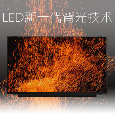 N133HCE-G52 INNOLUX 13,3» 1920 (RGB) ×1080 300 ΒΙΟΜΗΧΑΝΙΚΉ LCD ΕΠΊΔΕΙΞΗ CD/M ²