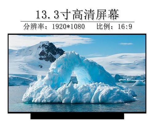 N133HCE-GN2 INNOLUX 13,3» 1920 (RGB) ×1080 400 ΒΙΟΜΗΧΑΝΙΚΉ LCD ΕΠΊΔΕΙΞΗ CD/M ²