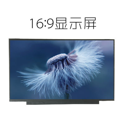 N133HCG-GF3 INNOLUX 13,3» 1920 (RGB) ×1080 400 ΒΙΟΜΗΧΑΝΙΚΉ LCD ΕΠΊΔΕΙΞΗ CD/M ²