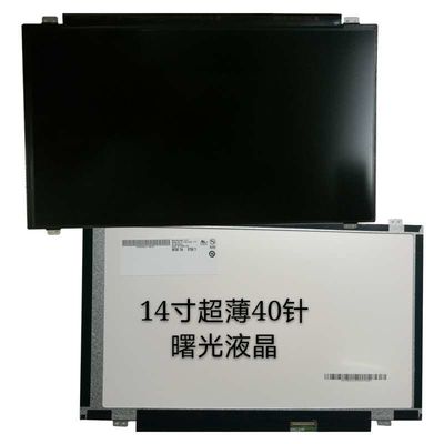 N140BGE-E43 INNOLUX 14,0» 1366 (RGB) ×768 220 ΒΙΟΜΗΧΑΝΙΚΉ LCD ΕΠΊΔΕΙΞΗ CD/M ²