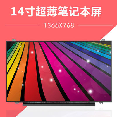 N140BGE-E53 INNOLUX 14,0» 1366 (RGB) ×768 200 ΒΙΟΜΗΧΑΝΙΚΉ LCD ΕΠΊΔΕΙΞΗ CD/M ²