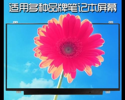 N140BGE-L32 CHIMEI INNOLUX 14,0» 1366 (RGB) ×768 200 ΒΙΟΜΗΧΑΝΙΚΉ LCD ΕΠΊΔΕΙΞΗ CD/M ²