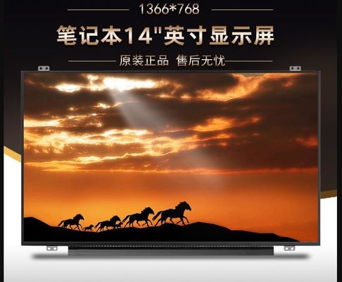 N140BGN-E42 INNOLUX 14,0» 1366 (RGB) ×768 220 ΒΙΟΜΗΧΑΝΙΚΉ LCD ΕΠΊΔΕΙΞΗ CD/M ²