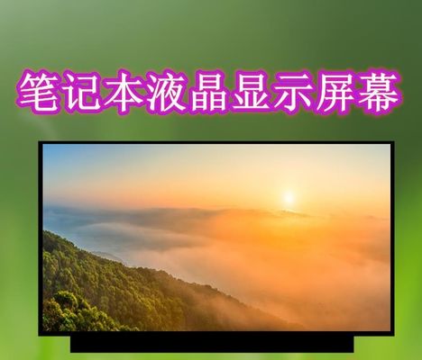 N140HCA-EAD INNOLUX 14,0» 1920 (RGB) ×1080 250 ΒΙΟΜΗΧΑΝΙΚΉ LCD ΕΠΊΔΕΙΞΗ CD/M ²