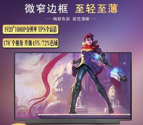 N140HCA-GA3 INNOLUX 14,0» 1920 (RGB) ×1080 400 ΒΙΟΜΗΧΑΝΙΚΉ LCD ΕΠΊΔΕΙΞΗ CD/M ²