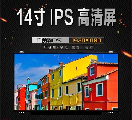 N140HCE-EAA INNOLUX 14,0» 1920 (RGB) ×1080 250 ΒΙΟΜΗΧΑΝΙΚΉ LCD ΕΠΊΔΕΙΞΗ CD/M ²