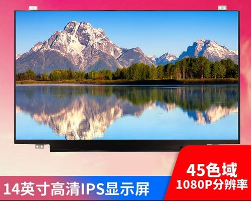 N140HCE-G53 INNOLUX 14,0» 1920 (RGB) ×1080 400 ΒΙΟΜΗΧΑΝΙΚΉ LCD ΕΠΊΔΕΙΞΗ CD/M ²