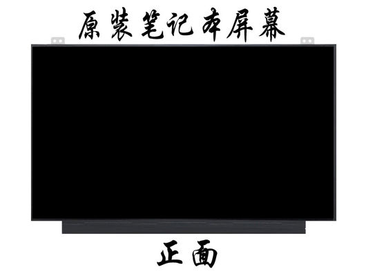 N156BGA-EB3 INNOLUX 15,6» 1366 (RGB) ×768 220 ΒΙΟΜΗΧΑΝΙΚΉ LCD ΕΠΊΔΕΙΞΗ CD/M ²