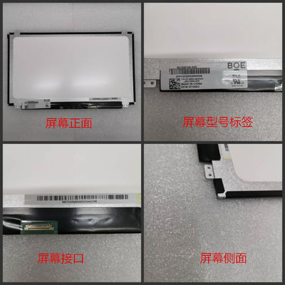 N156BGE-E42 INNOLUX 15,6» 1366 (RGB) ×768 220 ΒΙΟΜΗΧΑΝΙΚΉ LCD ΕΠΊΔΕΙΞΗ CD/M ²