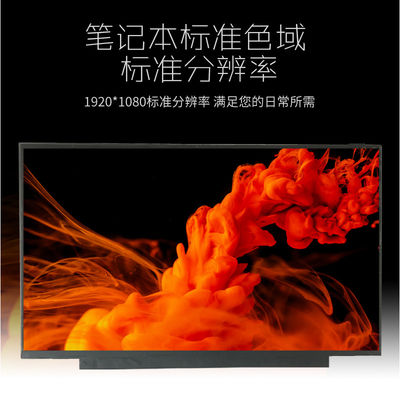 N156HCA-EA3 INNOLUX 15,6» 1920 (RGB) ×1080 300 ΒΙΟΜΗΧΑΝΙΚΉ LCD ΕΠΊΔΕΙΞΗ CD/M ²