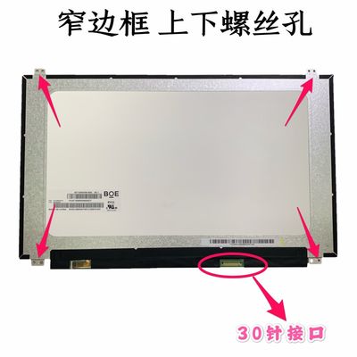 N156HCA-EAB INNOLUX 15,6» 1920 (RGB) ×1080 250 ΒΙΟΜΗΧΑΝΙΚΉ LCD ΕΠΊΔΕΙΞΗ CD/M ²