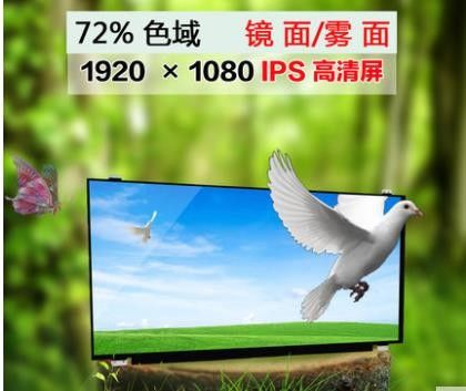 N156HCE-EBA INNOLUX 15,6» 1920 (RGB) ×1080 220 ΒΙΟΜΗΧΑΝΙΚΉ LCD ΕΠΊΔΕΙΞΗ CD/M ²