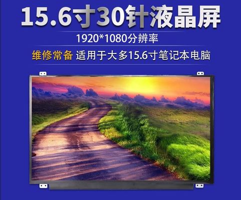 N156HGE-EB1 INNOLUX 15,6» 1920 (RGB) ×1080 300 ΒΙΟΜΗΧΑΝΙΚΉ LCD ΕΠΊΔΕΙΞΗ CD/M ²