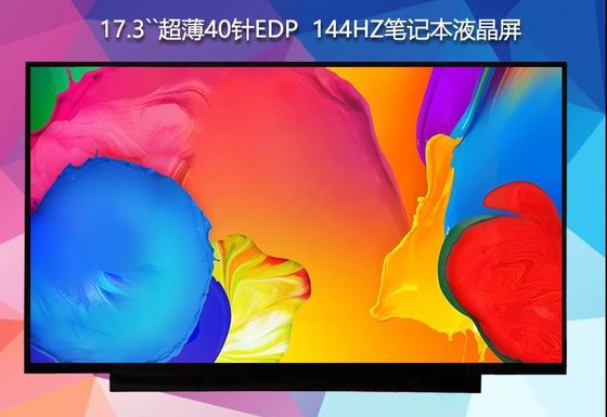 N173HCE-G33 INNOLUX 17,3» 1920 (RGB) ×1080 300 ΒΙΟΜΗΧΑΝΙΚΉ LCD ΕΠΊΔΕΙΞΗ CD/M ²