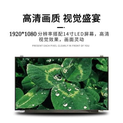 LP140WF6-SPG2 επίδειξη 14,0 λειτουργούντα Temp RGB) ×1080» του 1920 (LG.: 0 ~ 50 ΒΙΟΜΗΧΑΝΙΚΉ LCD ΕΠΊΔΕΙΞΗ °C