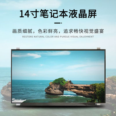 LP140WF6-SPD4 ΕΠΊΔΕΙΞΗ 14,0» 1920 (RGB) ×1080 220 LG ΒΙΟΜΗΧΑΝΙΚΉ LCD ΕΠΊΔΕΙΞΗ CD/M ²