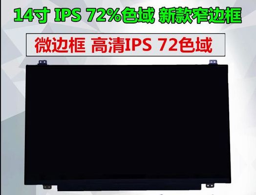 LP140WH2-TLL2 ΕΠΊΔΕΙΞΗ 14,0» 1366×768 200 LG ΒΙΟΜΗΧΑΝΙΚΉ LCD ΕΠΊΔΕΙΞΗ CD/M ²
