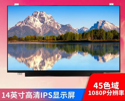 LP140WF1-SPU1 ΕΠΊΔΕΙΞΗ 14,0» 1920 (RGB) ×1080 330 LG ΒΙΟΜΗΧΑΝΙΚΉ LCD ΕΠΊΔΕΙΞΗ CD/M ²