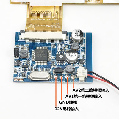 5.0» RGB 188PPI βιομηχανική LCD επιτροπή HSD050IDW1-A20 HannStar 0.98W 800×480